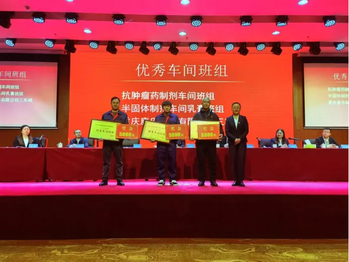 热烈祝贺康乐制药三车间荣获同方药业集团“优秀车间班组”称号
